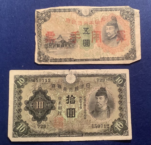 Japan WW2 banknotes x 2 Carousel 1