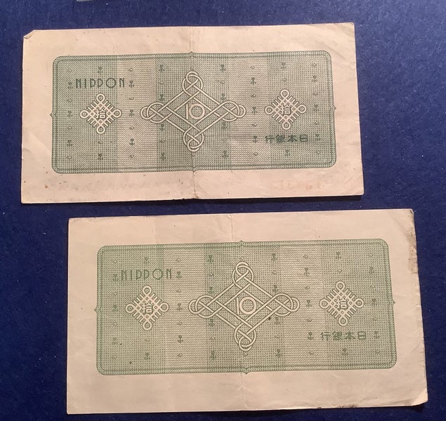 Japan Post WW2 banknotes x 2 Carousel 2