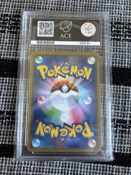 ACE 10 Pikachu #367/SM-P JPN Pokemon card **$1 RESERVE** Carousel 2