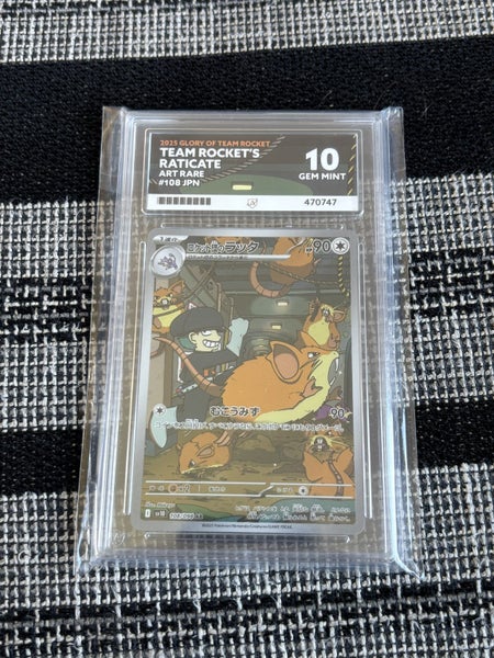 ACE 10 Team rockets Raticate JP Pokemon card **$1 RESERVE** Carousel 1
