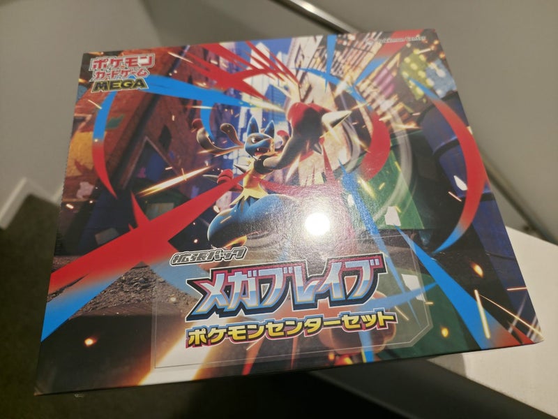 Japanese Mega Brave Pokemon Center exclusive set - 2 booster boxes + accessories Carousel 1