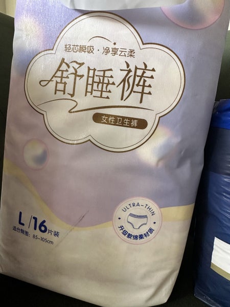 Postpartum care disposable underwear and peri bottle Carousel 3