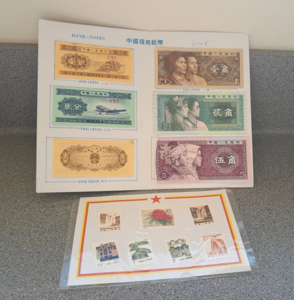Stamps and bank notes Carousel 1