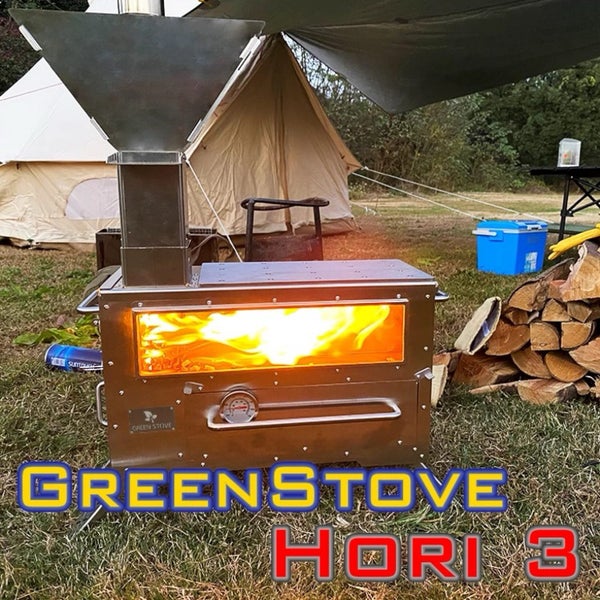 Green Stove Hori 3 – The Heart of Outdoor Living. Carousel 1