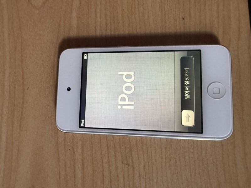 iPod Touch Carousel 4