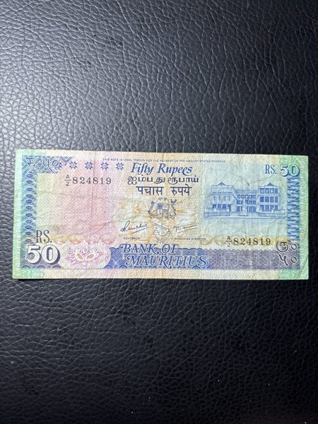 Bank of Mauritius 50 rupees bank note 1986 Carousel 1