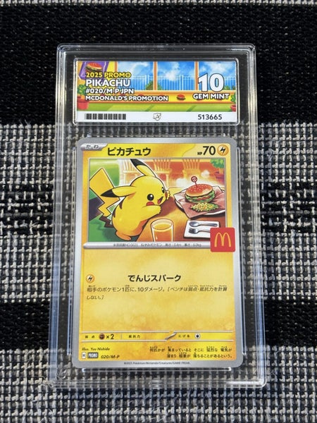 ACE 10 Pikachu McDonald’s promo 2025 JP Pokemon card **$1 RESERVE** Carousel 1
