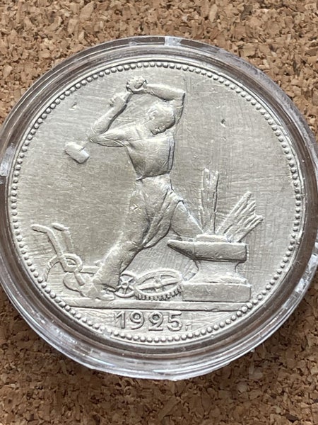 Silver 50 Kopeks 1925 – Soviet Union, Russia , USSR Carousel 1