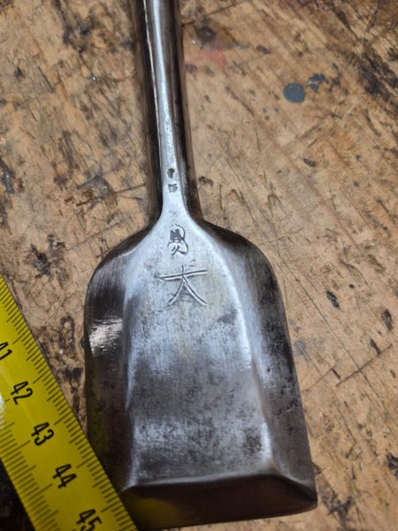 Large Japanese paring chisel Carousel 2