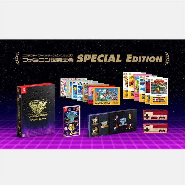 Nintendo World Championships: Famicom [Special Limited Edition] Carousel 2