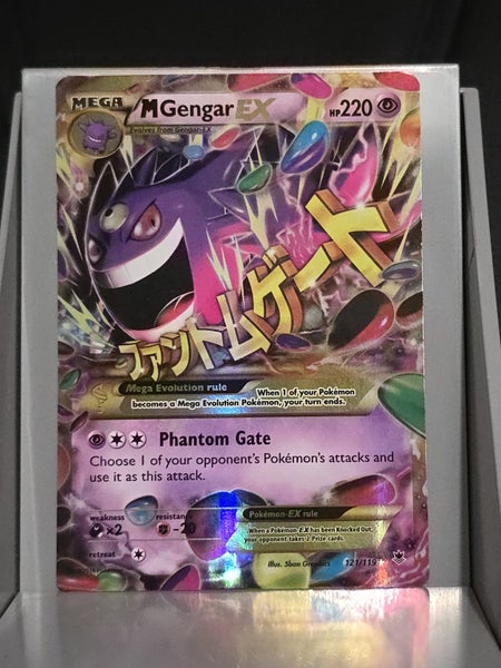 M Gengar EX Carousel 1