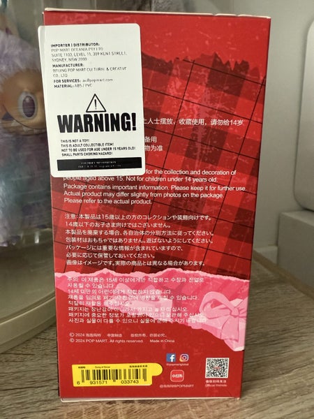 SKULLPANDA Winter Symphony Plush Pendant POP MART / Song of Snow Carousel 2