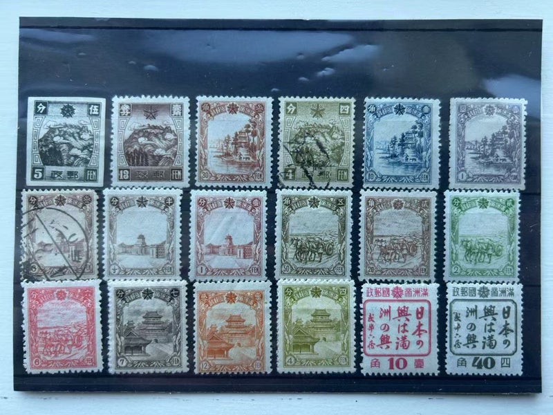 China Stamps - Manchukuo Carousel 1