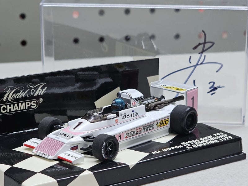 1/43 March BMW 792 - 1979 All Nippon F2 Satoru Nakajima Autographed Carousel 1