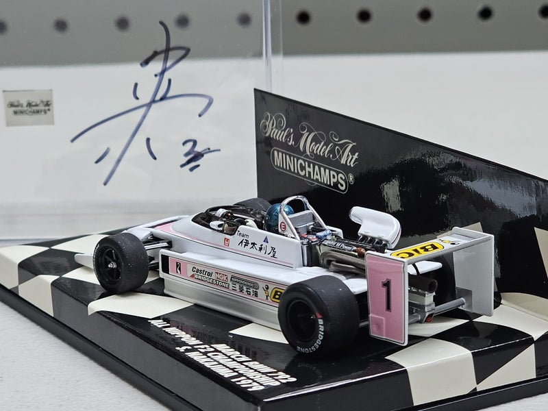 1/43 March BMW 792 - 1979 All Nippon F2 Satoru Nakajima Autographed Carousel 2