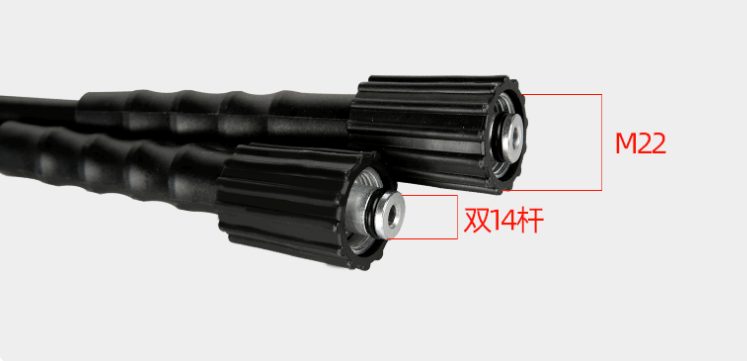 High Pressure Hose M22(14mm) Water Blaster Hose 15m Carousel 2