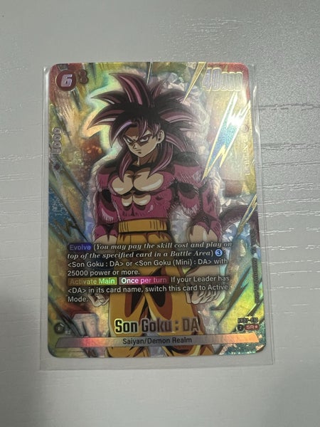 Dragonball AA Son Goku: DA Carousel 1