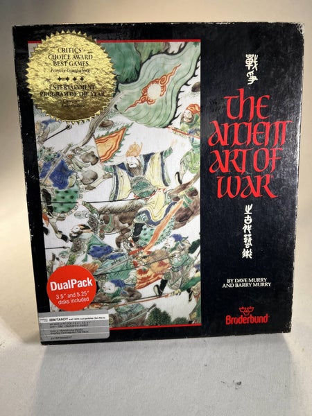 The ancient Art of War PC 5.25" Floppy. 1988. Carousel 1