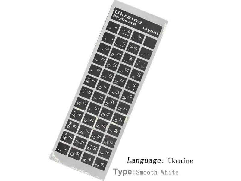 SR Ukraine Scrub Smooth 9 Stickers With Protective Film Layout Button Letters Carousel 1