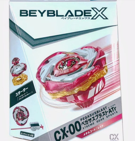 Beyblade X CX-00 Pegasus Blast ATr - B4 Limited - Red Metal Coat Carousel 2