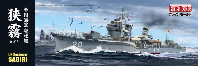 Fine Molds 1/350 IJN Destroyer Sagiri WWII Japanese Navy Plastic Model Kit FW0564454680242945110