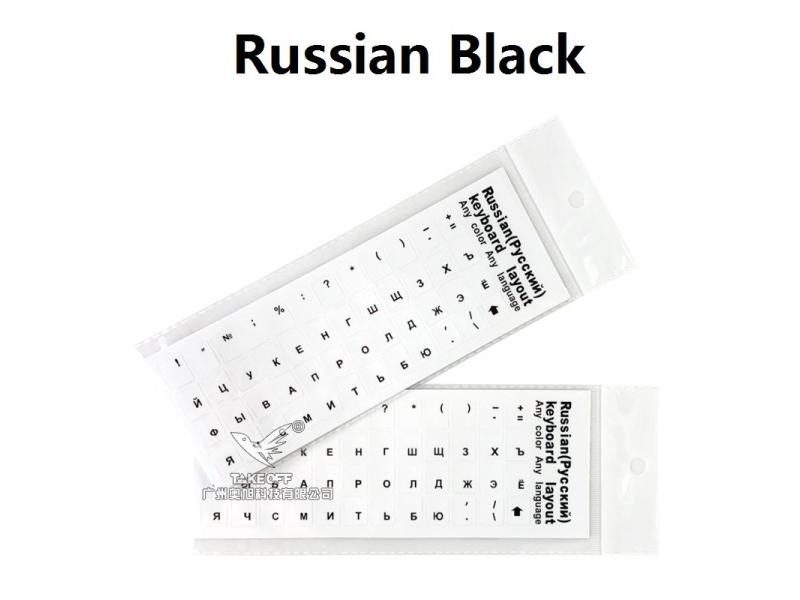 1PC Multicolor PVC Keyboard Stickers Self-adhesive Cover Sticker Russian Carousel 1