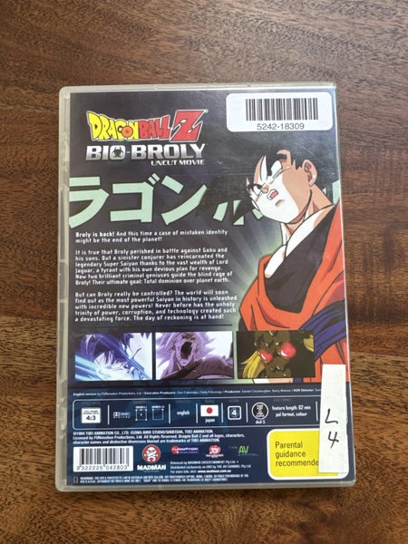 Dragon Ball Z-Bio Broly : Movie Special 11 [DVD] Carousel 2