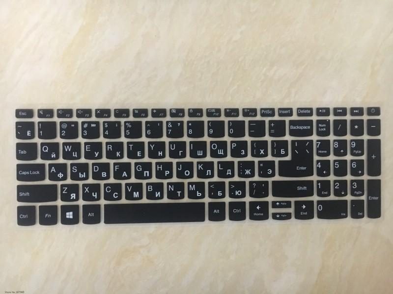 Russian Silicone Laptop Keyboard Protector Cover For Lenovo IdeaPad 15.6" 320 Carousel 1