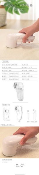 Electric Lint Remover Fabric Shaver Defuzzer Carousel 2