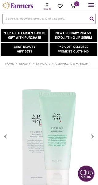 K-beauty Wholesale / Beauty of Joseon GREEN PLUM CLEANSER PACK OF 44EA Carousel 2