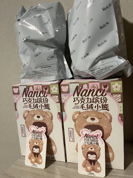 Nanci Colourful Chocolate Cutie Bears Caramel Coffee Carousel 2
