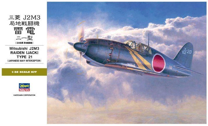 Hasegawa 1/32 Mitsubishi J2M3 Raiden (Jack) Type 21 Plastic Model Kit 0888264181538367745110