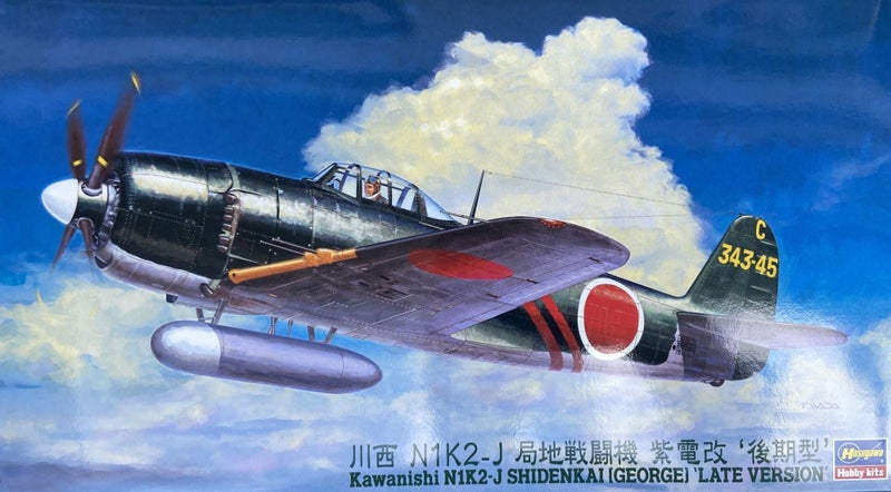 Hasegawa 1/48 Kawanishi N1K2-J Shiden-Kai (George) "Late Version" - WWII IJN ...64187745504131110