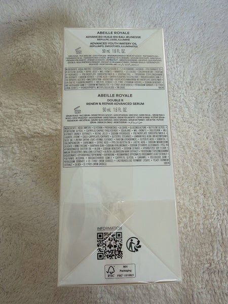 Guerlain Abeille Royale Gift Set - oil, serum, essence, day cream, eye serum Carousel 2