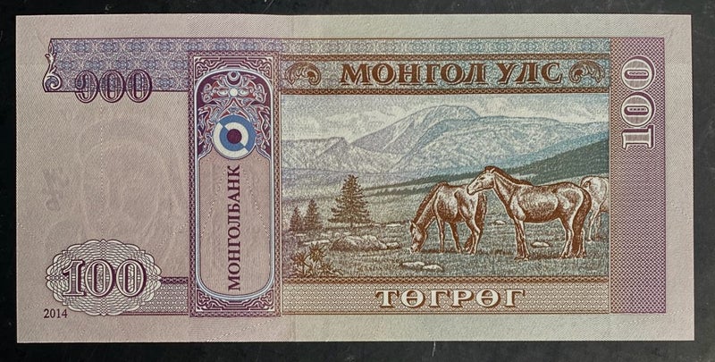 Mongolia 100 Tugrik Note - UNC Carousel 2