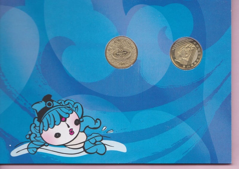 China - 2008 Being Olypmics Set (2) - in Folder Carousel 1