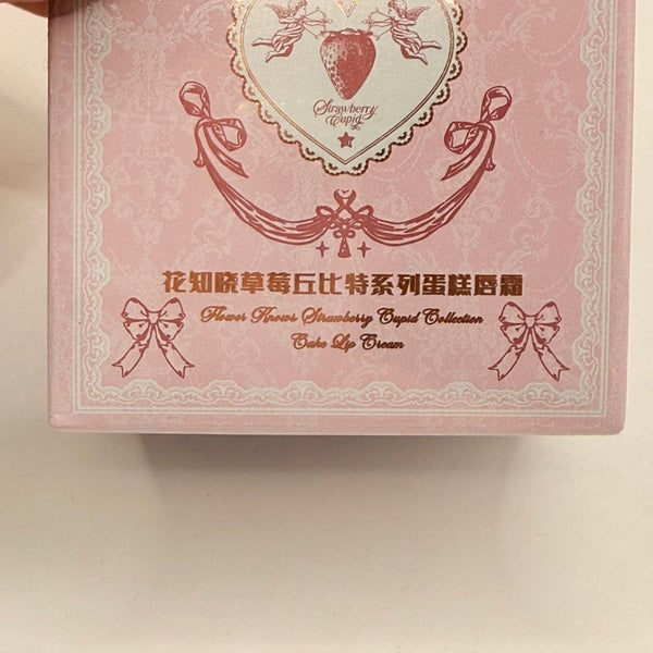 Flower Knows Strawberry Cupid Collection Cake Lip Cream Carousel 2