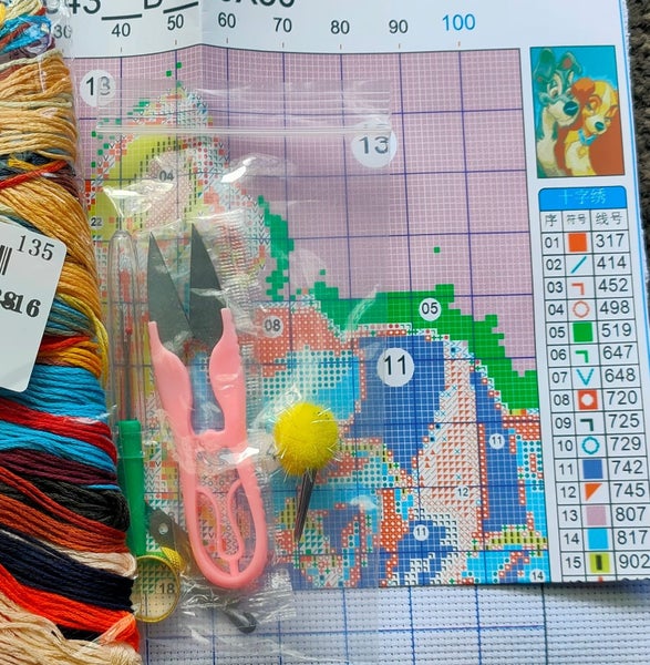 Themed Cross Stitch Kit 20x30cms ***$1 Reserve*** Carousel 1