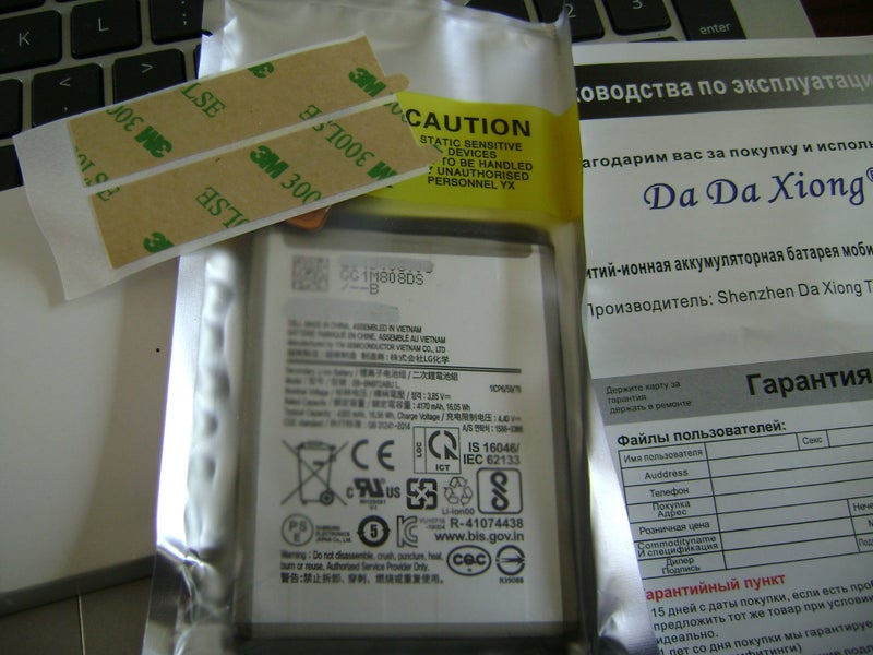 BATTERY SAMSUNG S10 Plus NEW Carousel 2