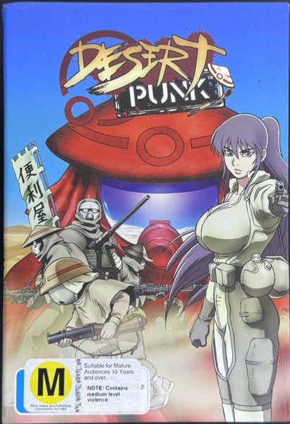 Desert Punk Carousel 1