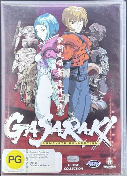 Gasaraki Complete Collection Carousel 1