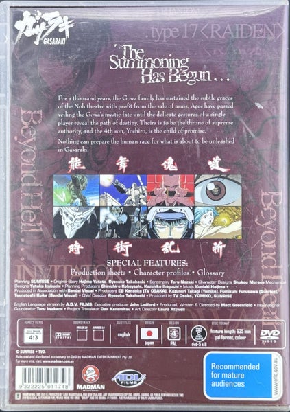 Gasaraki Complete Collection Carousel 2