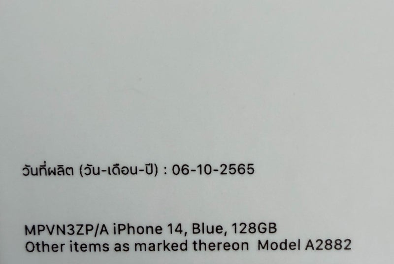 iPhone 1464220752264578114