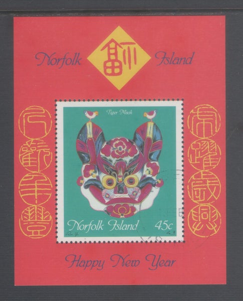 Norfolk - 1998 Chinese New Year Minisheet - VFU - MS657 Carousel 1