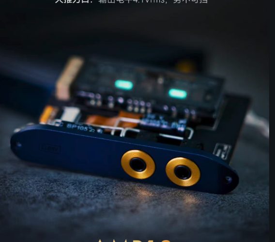 iBasso AMP12 card parts for DAC player Brand New ( card only ) Carousel 1