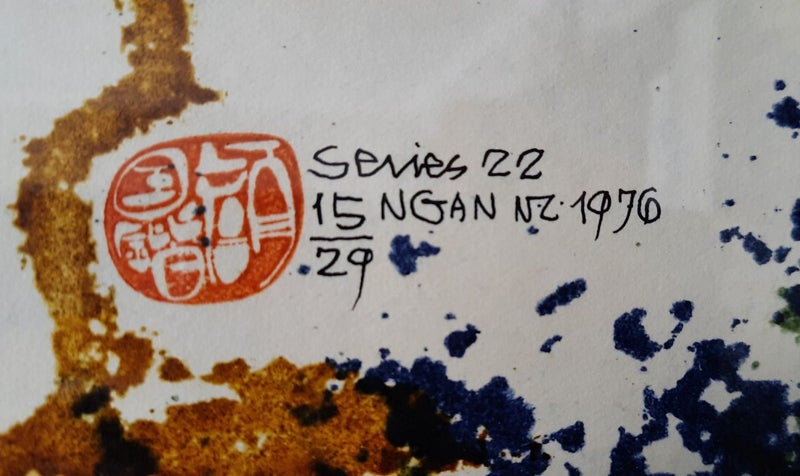 Guy Ngan (Series 22, limited edition 15/29, 1976) Carousel 3