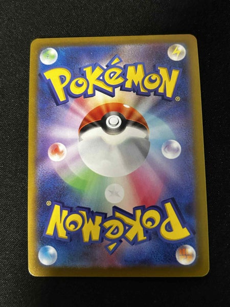 Radiant Blastoise S10b: Pokemon GO Mint / Near Mint Japanese Pokemon Card Carousel 2