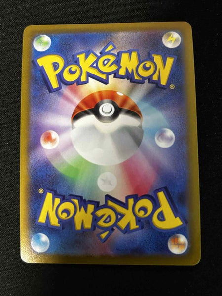 Radiant Charizard S10b: Pokemon GO Mint / Near Mint Japanese Pokemon Card Carousel 2