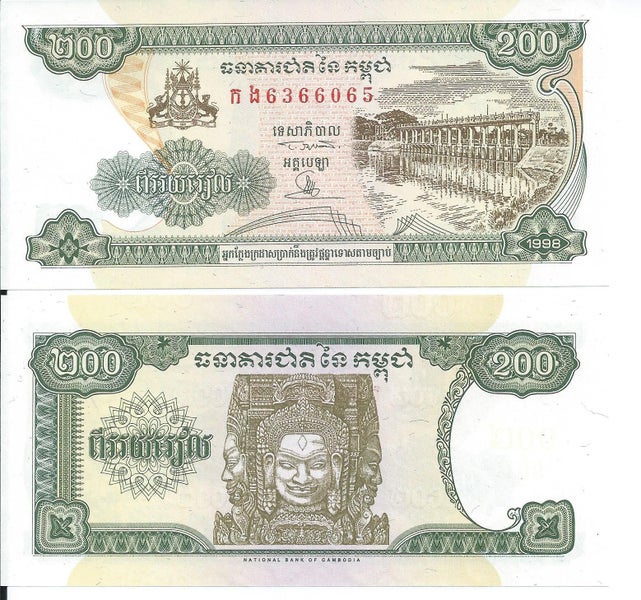 CAMBODIA- 200 Riels 1998 Carousel 1