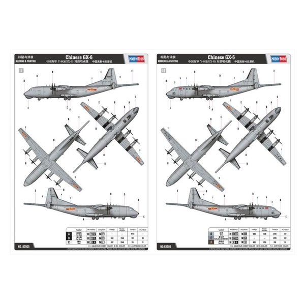 Hobbyboss 1:144 Chinese Gx-6 Aircraft Carousel 4